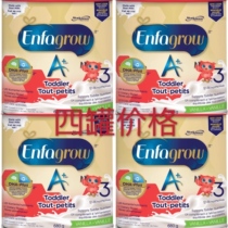 Canada Mead Johnson enfamil Three Stage Child Milk Powder EnfagrowA 3 Segments 680g New Vanilla
