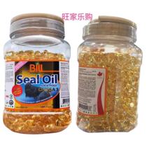 Canadian BILL Uncle Congamei Arctic Seal Oil 1000 Grain North American Hot Sale