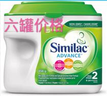 Canadian Abbott milk powder 2-segment Similac second segment 658G containing DHA new non-genetically modified