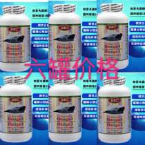Canadian BEC Seal oil Soft Capsule 500mg500 grain content is higher than bill seal oil