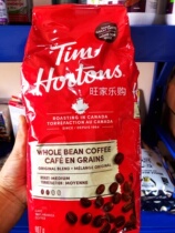 Spot second hair Canadian national brand Tim Hortons coffee beans classic coffee medium roast 907g