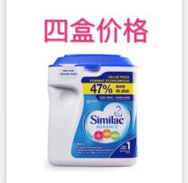 Canada Abbott similac 1 segment containing DHA lutein infant cow milk powder DHA964 G