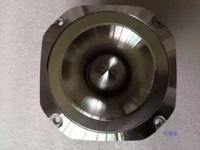 4-inch ultra-tweeter hi-end horn speaker hifi ultra-tweeter high-sensitivity UHF