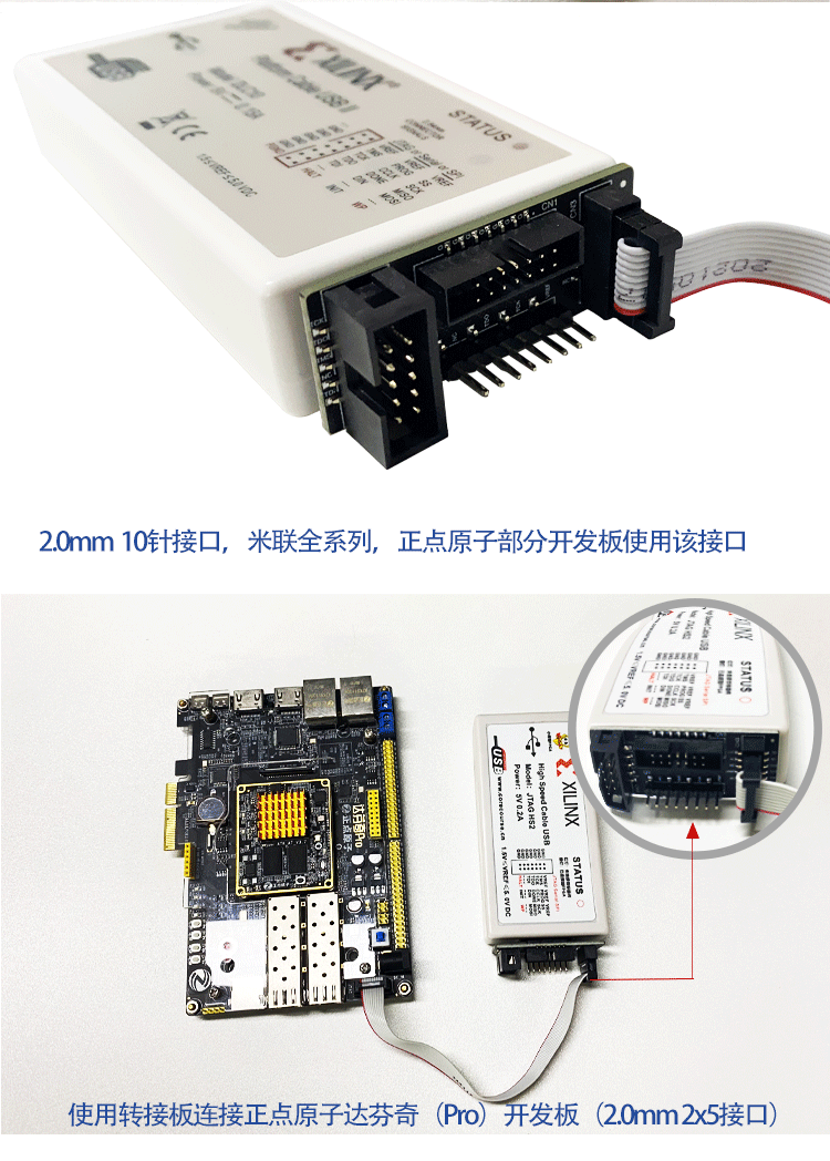 Platform Cable USB II 下載器xilinx 全系列fpga cpld可用DLC10-淘寶Taobao | 天貓Tmall