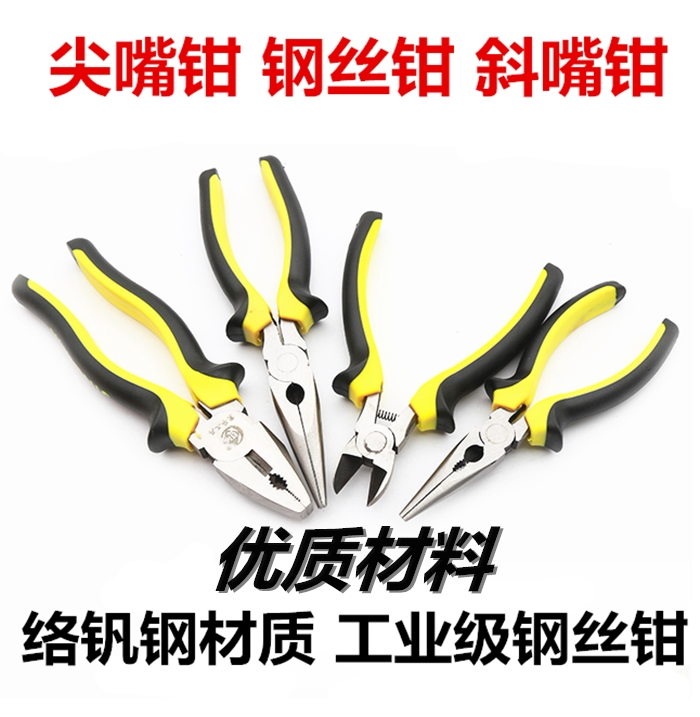 8 inch tiger clamp 6 inch clamp clamp clamp clamp clamp clamp clamp clamp clamp clamp clamp clamp power tool