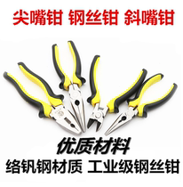 8 inch tiger clamp 6 inch clamp clamp clamp clamp clamp clamp clamp clamp clamp clamp clamp clamp power tool