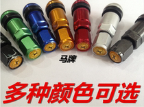 Vacuum valve mouth of automobile horse valve aluminum alloy aluminum alloy valve nozzle