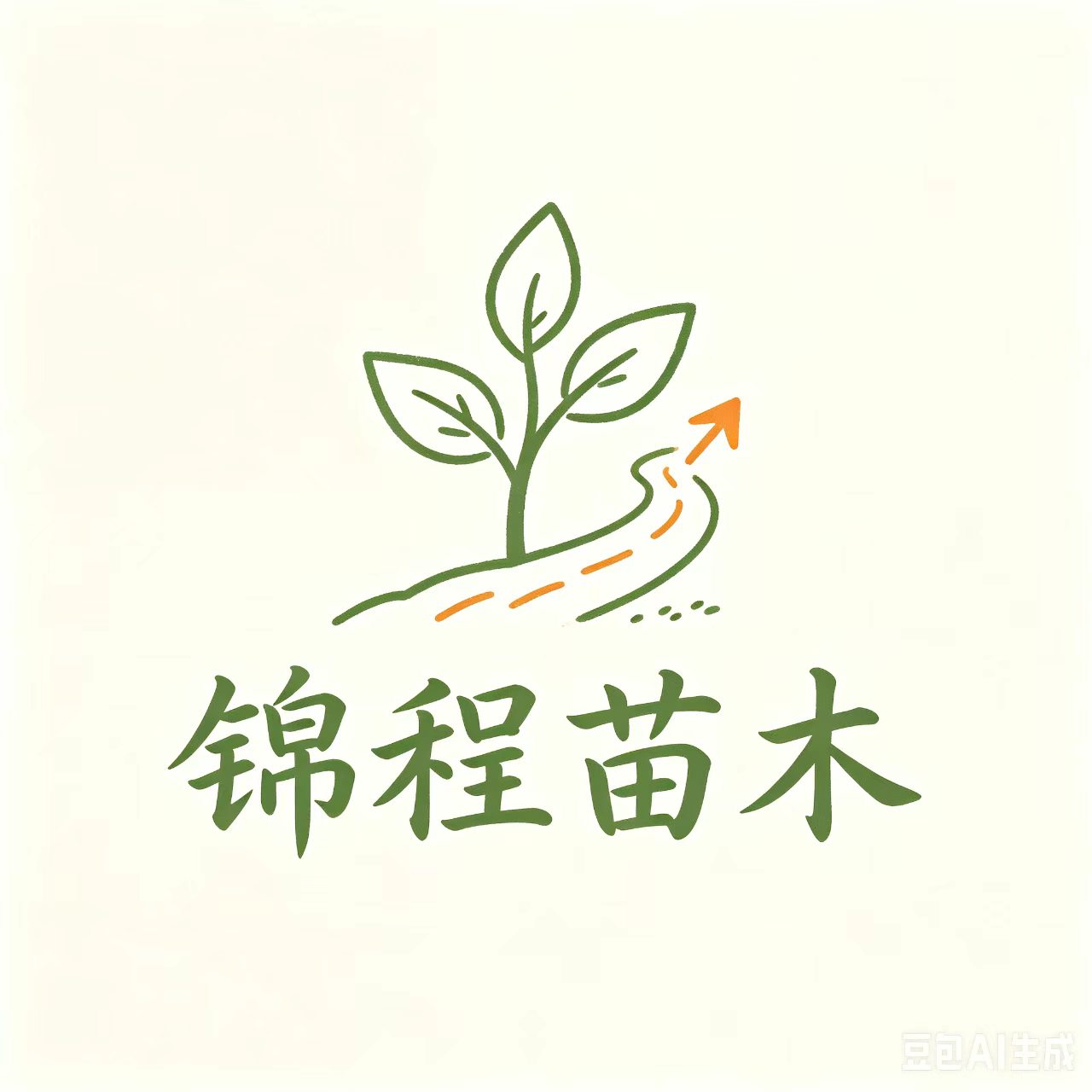 锦程苗圃的LOGO