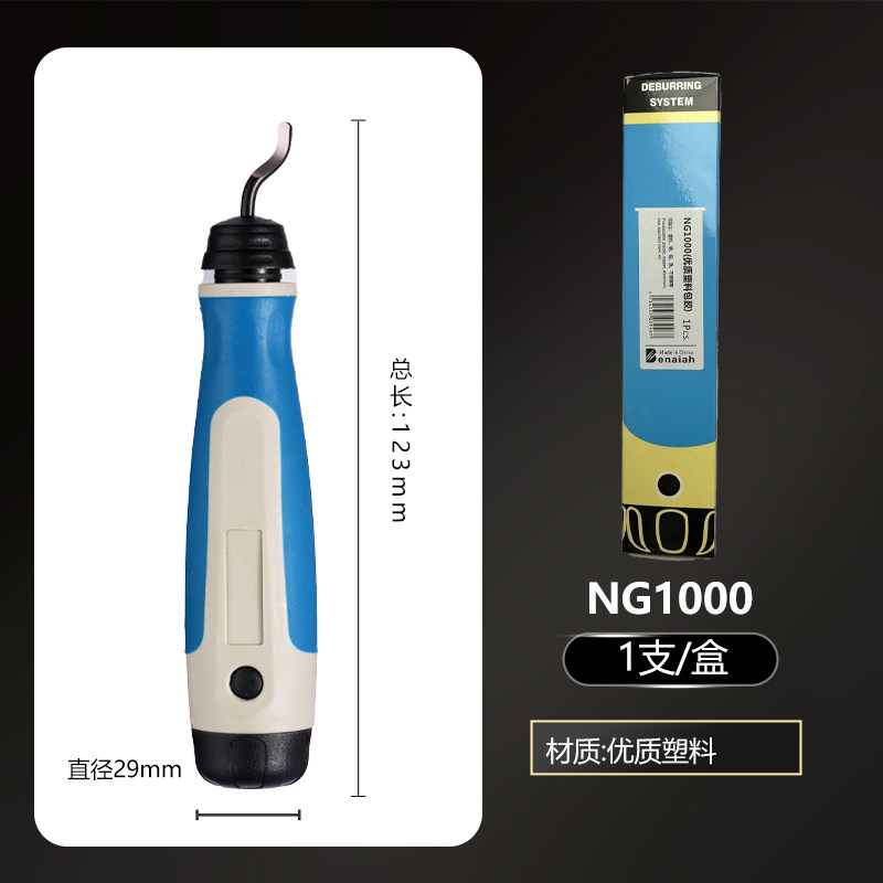 震惊！这把“工业神器”居然让我爱上打磨？RB1000+NB1100组合测评🔥-刮刀-淘宝好物网
