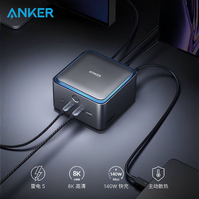 Anker Thunderbolt 5 Docking Station 8K High-Definition Screen Projection Dp High-Speed Transmission 14-in-1 Triple Screen Display Expansion Dock Anker Thunderbolt 5 Docking Station 8K High-Definition Screen Projection Dp High-Speed Transmission 14-in-1 Triple Screen Display Expansion Dock