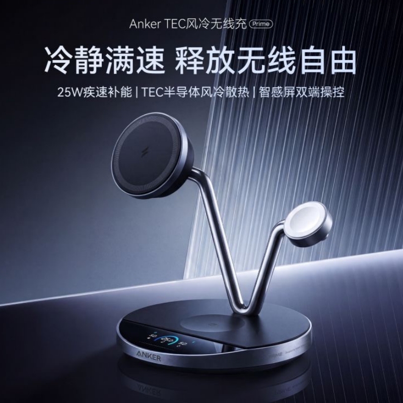 Anker Prime Series Tec Air-Cooled 3-in-1 Magnetic Wireless Charger 25W Fast Charging with Digital Display Desktop Stand Suitable for Apple iPhone 17 Mobile Phone, Watch, Earphones Wireless Charging Anker Prime Series Tec Air-Cooled 3-in-1 Magnetic Wireless Charger 25W Fast Charging with Digital Display Desktop Stand Suitable for Apple iPhone 17 Mobile Phone, Watch, Earphones Wireless Charging