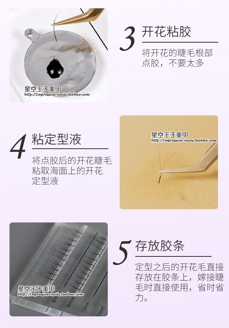 Một giây hoa giả lông mi, dải hoa, trồng hoa trà, ghép, lưu trữ lông mi, dải, lông mi, dụng cụ phụ trợ - Các công cụ làm đẹp khác cuốn lô tóc mái