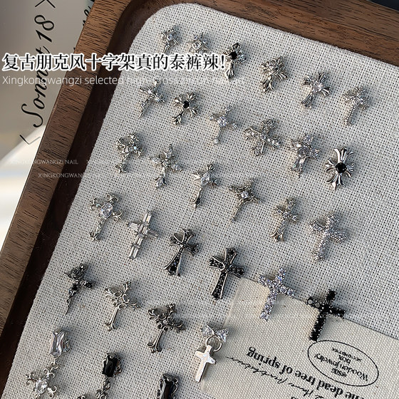 美甲克罗心十字架镶钻锆石2025新款复古金属朋克风指甲装饰品单颗