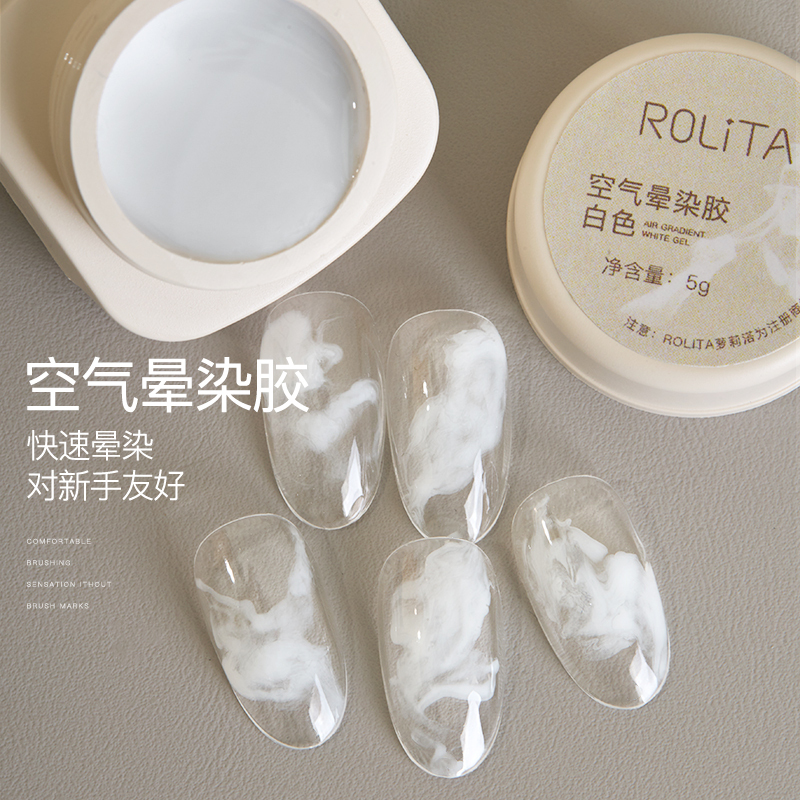 Nail Art Air Blending Gel White Chinese Style Ink Marble Pattern Quick Blending Gradient Nail Polish Gel for Nail Art Use