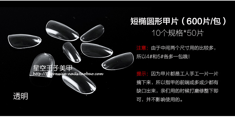 Bán nóng chất lượng cao 600 phần tạp chí Nhật Bản Một cửa hàng dụng cụ áo giáp hình bầu dục trống hoạt động - Công cụ Nail máy vẽ móng tay