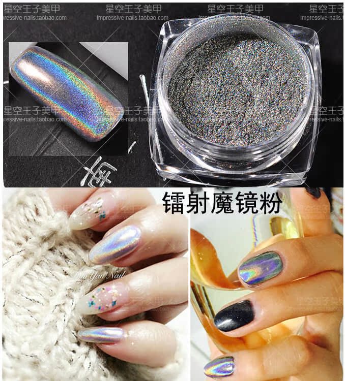 美甲时尚孔雀彩箔镭射镜面粉魔镜粉闪亮幻彩细粉光疗璀璨霓虹粉