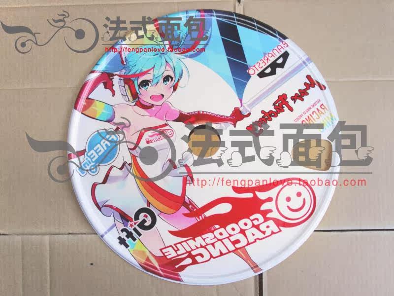 Sticker pour vélos - Ref 2283090 Image 9