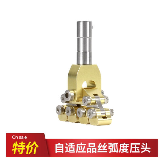 Edgetool Gitarren-Universal-Lichtbogen-Eindringkörper