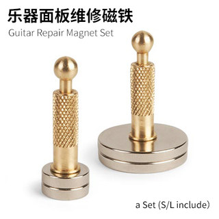 Folk acoustic guitar panel repair magnet with handle instrument panel body crack repair repair tool piano making