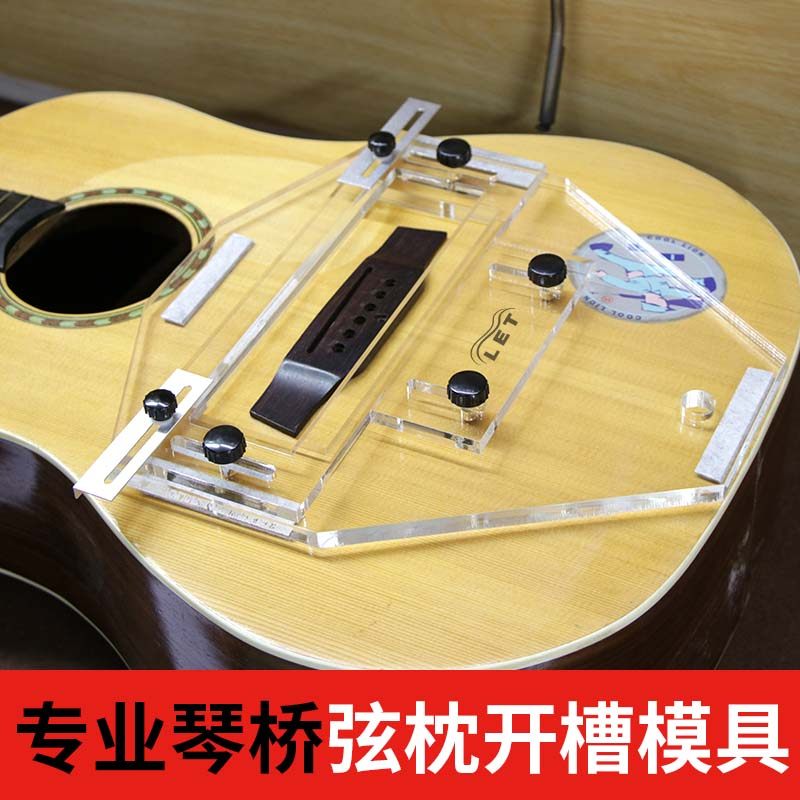 Folk songs Classical wood Guitar Violin Bridge Grooving Mold Down-string Pillows trough Grooved Musical Instrument Violin Making Maintenance Tools