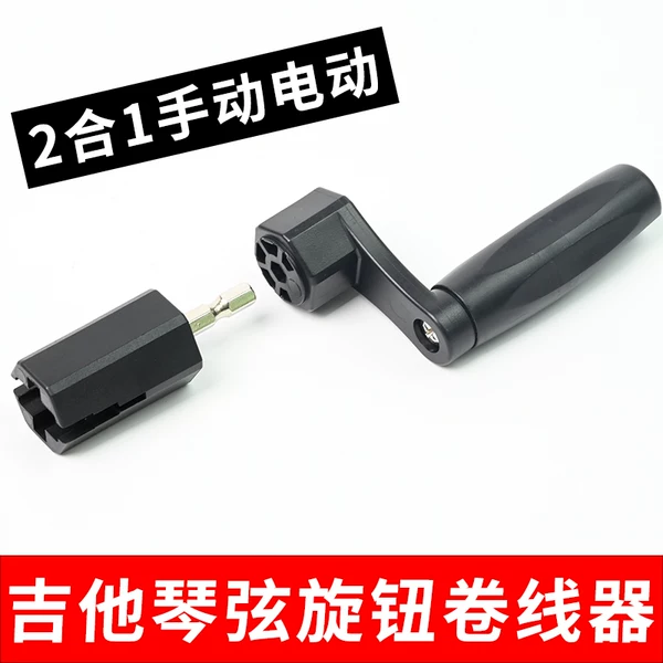 Товары от 手工琴资料库