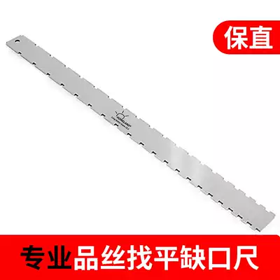 Notched stainless steel fingerboard to find flat ruler package straight measurement to find flat ruler folk song Electric acoustic guitar making repair tool
