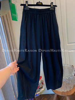 DHR ສີດໍາ niche ວ່າງຂາກວ້າງ harem pants tapered pants ກິລາບາດເຈັບແລະ pants sickle pants ກາງເກງຍາວແມ່ຍິງ summer