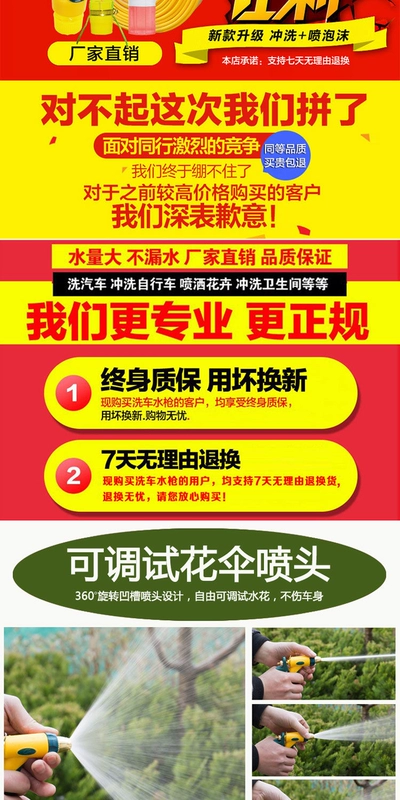 Bộ súng phun nước rửa xe áp lực cao rửa xe gia đình chải xe tạo tác vòi mềm đầu súng phun nước hoa làm sạch vật tư xe hơi - Sản phẩm làm sạch xe