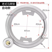 Подкова старого стиля (модель самопроизводства) Официальная доставка молнии на том же складе