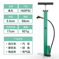 Постоянный старомодный официальный веб-сайт с насосом-зеленом и тем же складом Lightning доставка