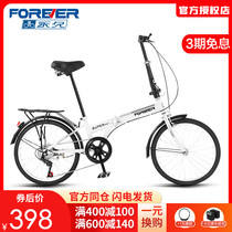Permanent folding bicycle adult ladies mens 20-inch small student children ultra-light variable speed labor-saving bicycle