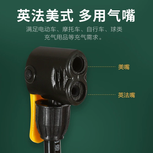 Старомодный воздушный насос, трехколесный велосипед, электрический электромобиль, универсальная трубка