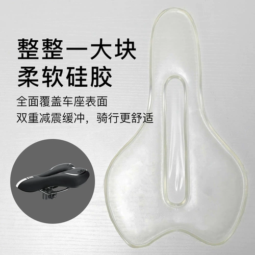 Горный велосипед, аксессуар для велосипеда, шоссейное сиденье, силиконовое универсальное кресло, увеличенная толщина