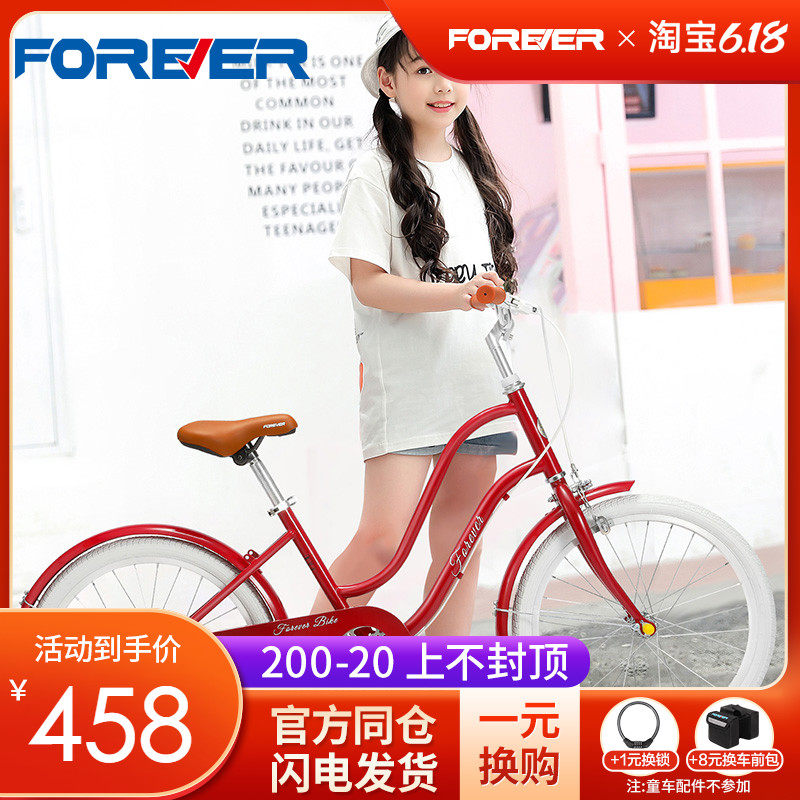 Permanent Children Cycling Girls Boys Girls'Girls Princess' Retro students Teenage Variable Speed Shared Bikes