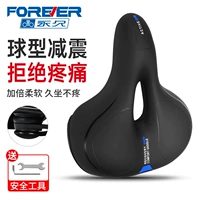 Постоянная сферическая амортизирующая подушка автокресла CZ013 - черный и синий [набор из трех частей с кодом клипсы]