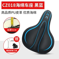 CZ018 городское автокресло для отдыха - черно-синее ✅ высококачественная губка и кожа