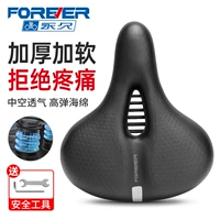 Постоянная подушка автокресла CZ207, черная [набор из трех предметов с кодом клипсы]