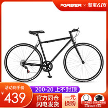 Permanent Road Bike Male Style Lady 700c Ultra Light Entrance Class Road Car Student Adult Riding Speed Racing