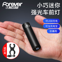 Permanent Multifunction Flashlight Riding Intense Light Afar lamp charging ultra-bright portable extra-long ride mini-light