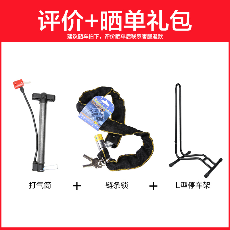 Permanent bicycle evaluation, post list, follow-up evaluation and gift package activity deposit