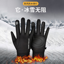 Permanent riding bike gloves Winter electric car waterproof full finger gloves outdoor men and women bike windproof and anti-chill