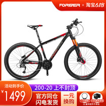 Permanent Mountain Bike Men Aluminum Alloy Oil Disc Brake Adult Student Shock Absorbing Cross-country Road Car Womens Racing