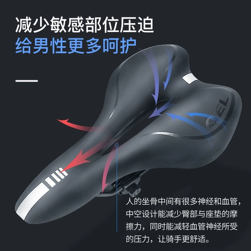 Горный велосипед, аксессуар для велосипеда, шоссейное сиденье, силиконовое универсальное кресло, увеличенная толщина