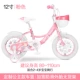 Xe đạp trẻ em Thượng Hải vĩnh viễn xe đạp trẻ em 14/16 inch 3-5-6 tuổi xe đẩy trường tiểu học phong cách công chúa - Con lăn trượt patinet / trẻ em