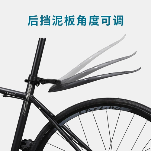Велосипед, горные крылья, универсальное снаряжение с аксессуарами с коробкой передач с глиняной черепицей для велоспорта