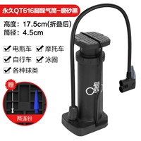 Постоянный QT616 ступенчатый воздушный цилиндр-скраб черный