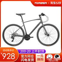 Permanent Road Bike Mens Speed Flat Take Ultralight Fast Adult City Racing Ultralight Student Bike To Death