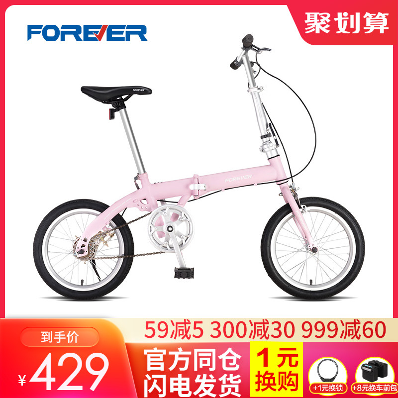 Shanghai permanent folding car Adult bicycle Adult female student driving foldable bicycle 20 inch BMX