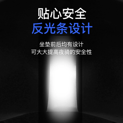 Горный велосипед, аксессуар для велосипеда, шоссейное сиденье, силиконовое универсальное кресло, увеличенная толщина