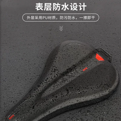 Водонепроницаемый велосипед, горная подушка, силиконовые шоссейные универсальные аксессуары, увеличенная толщина